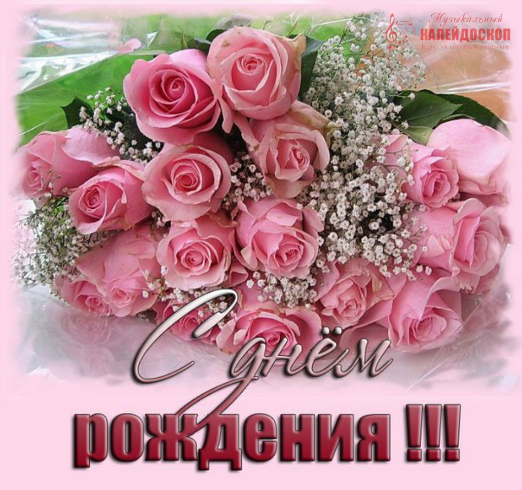 Открытки с днем рождения пионы