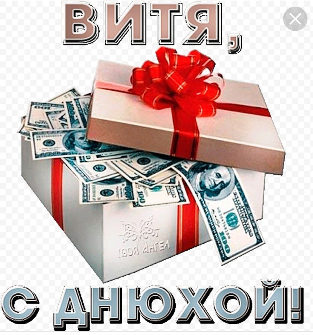 С днём рождения мужчине