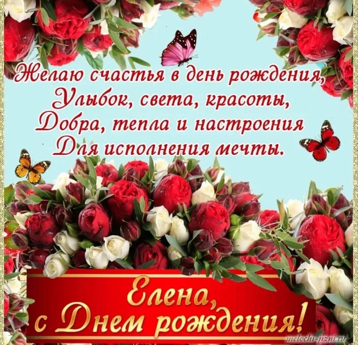 Поздравления с днём рождения саше девочке