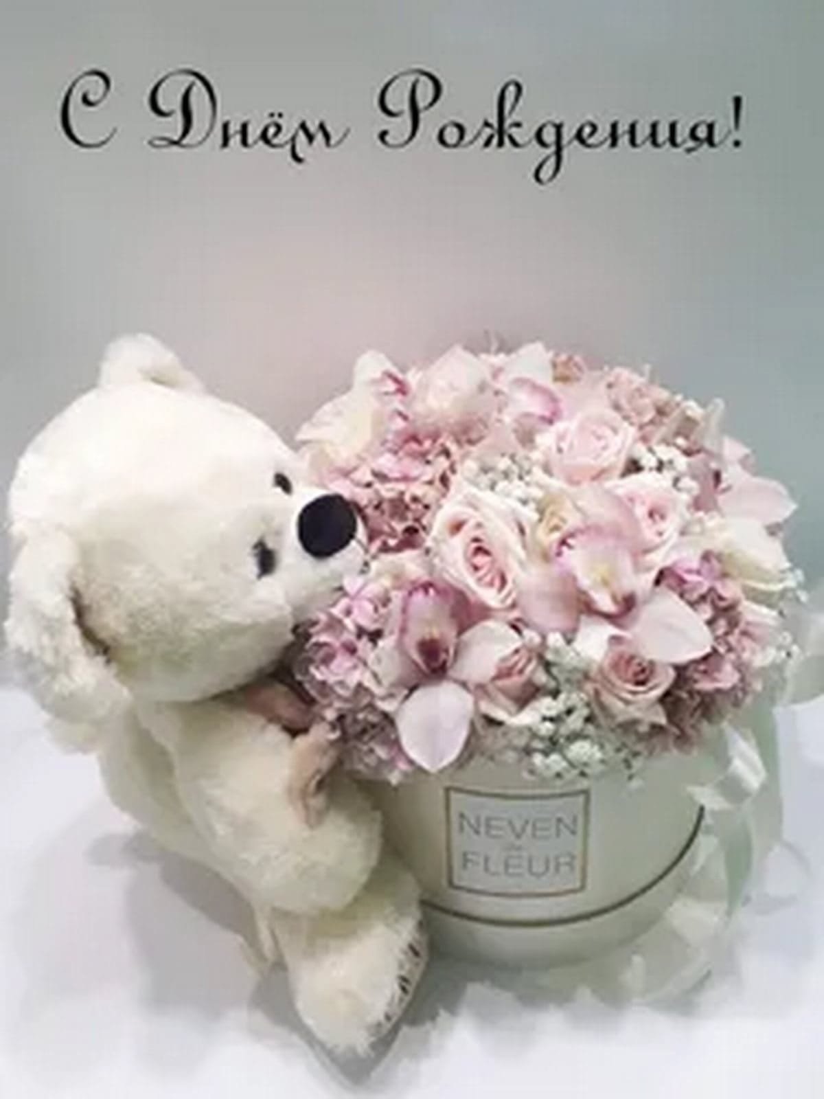 Милая Даша с днем рождения тебя дорогая