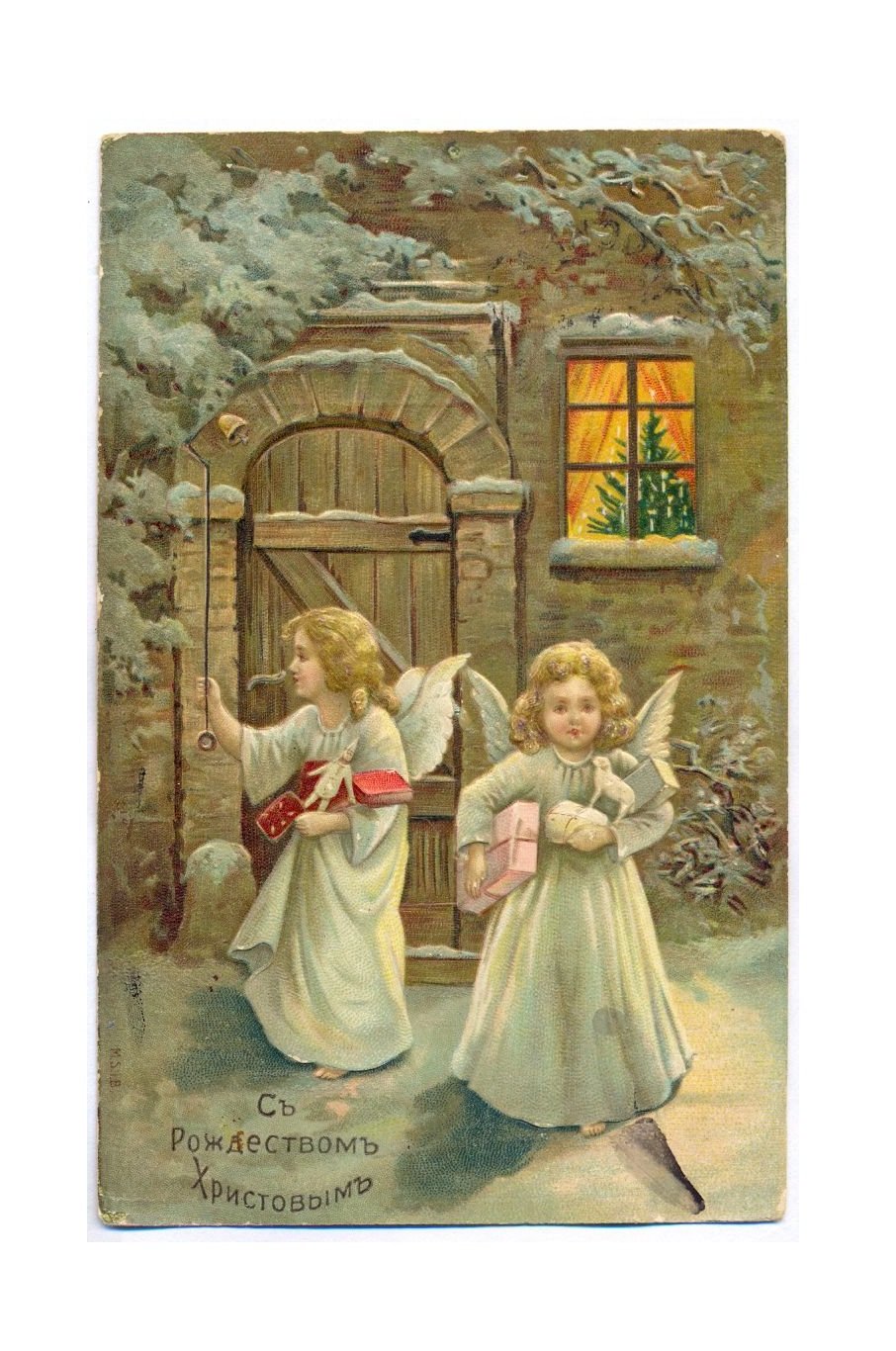 Рождественские стихи