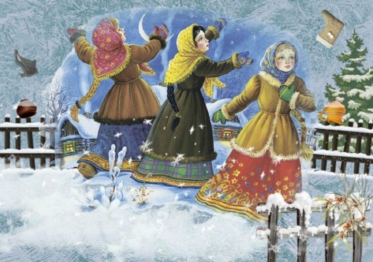 Открытка с Рождеством!