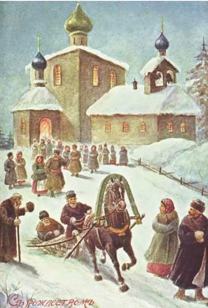 Открытки с Рождеством Христовым старинные