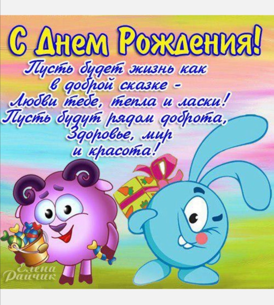 Открытки с днём рождения мальчику