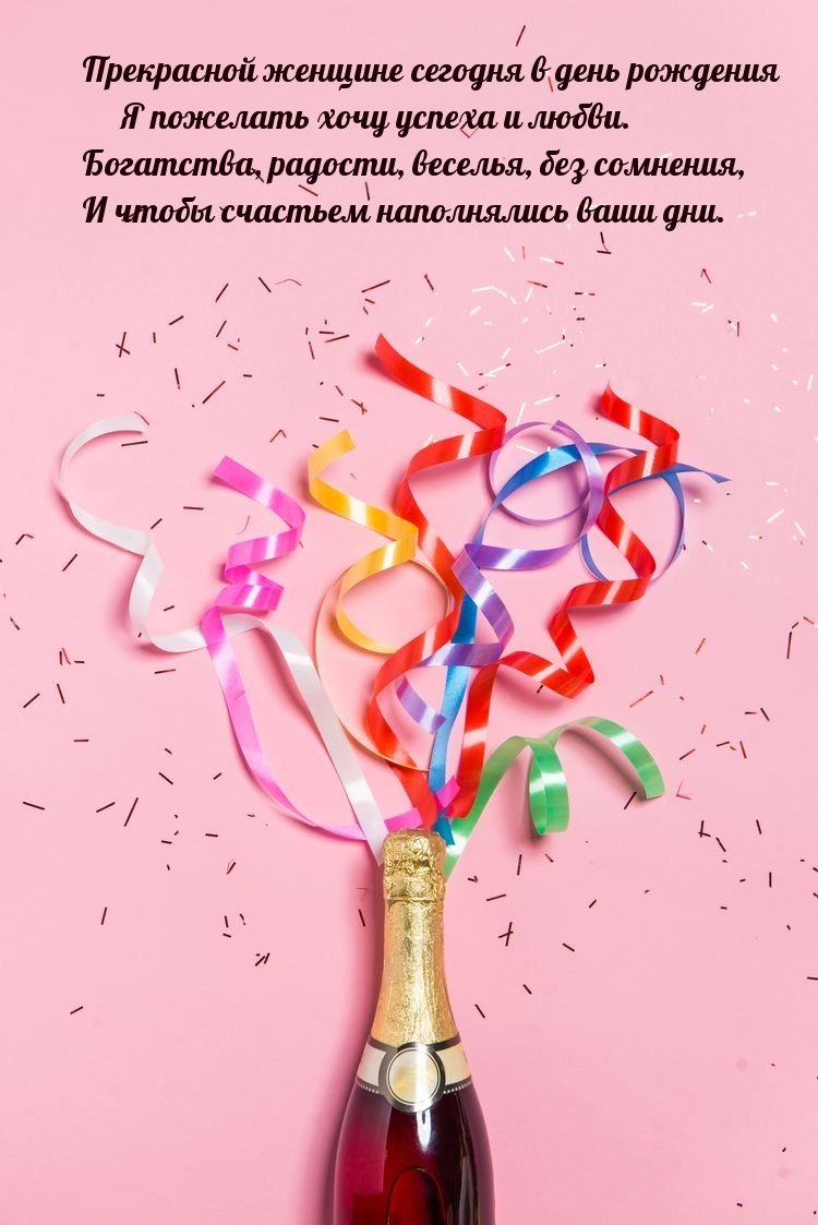 С днём рождения парню