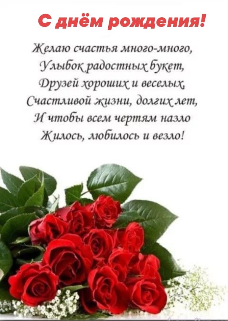 Поздравление с днём рождения мужчине Кирилу