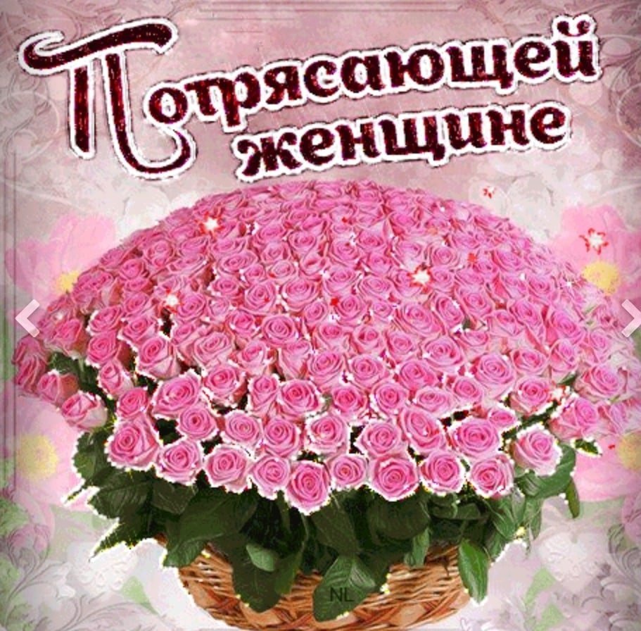 Открытки с днём рождения здоровья и всех благ