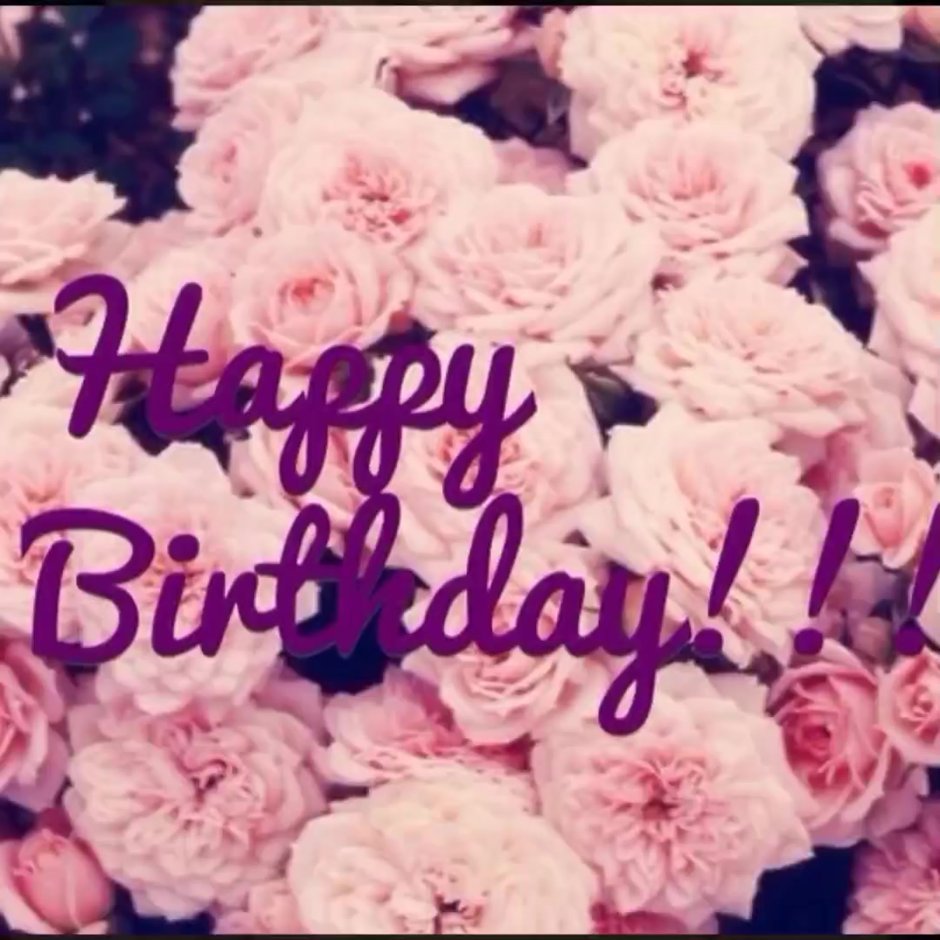 Поздравить куму с днем рождения