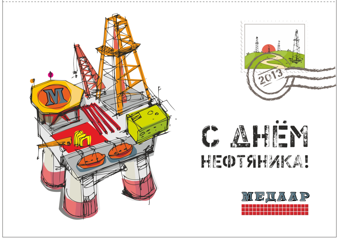 Девушка в нефти
