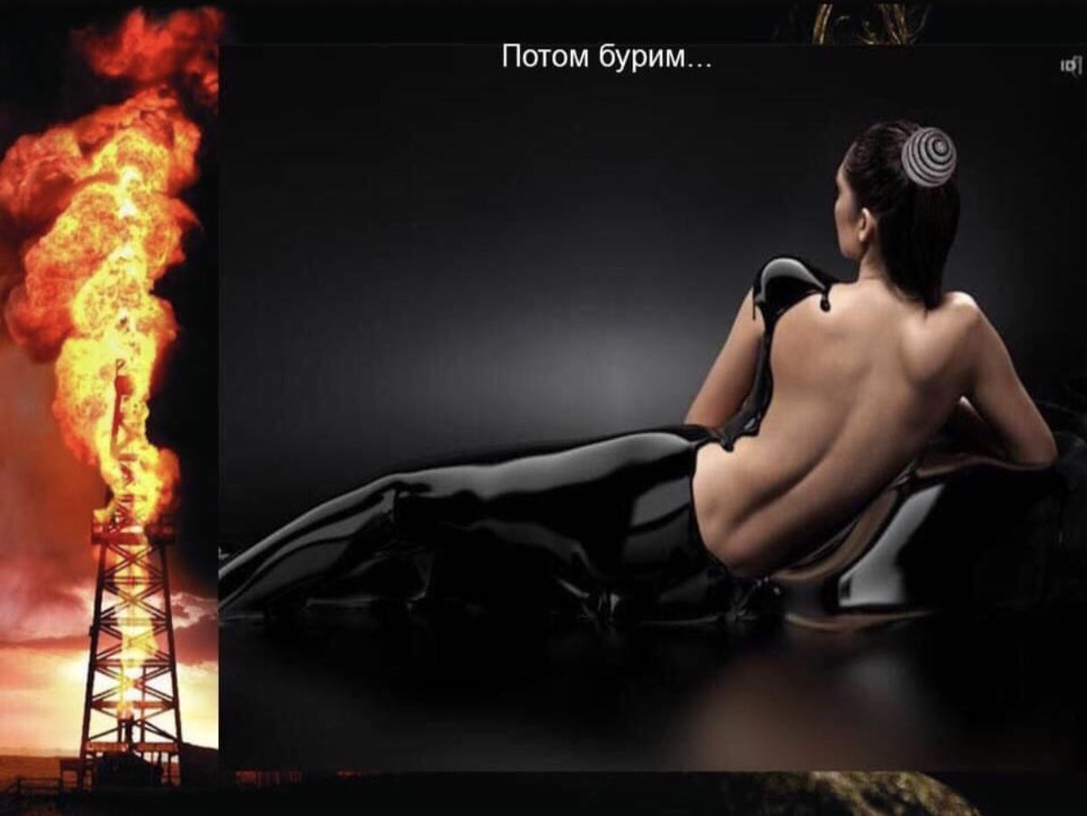 День нефтяника баннер