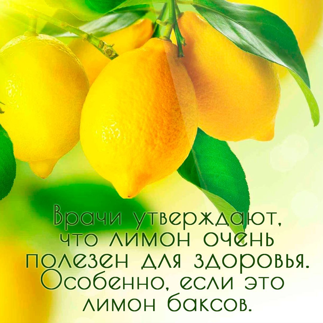 Пожелания скорейшего выздоровления