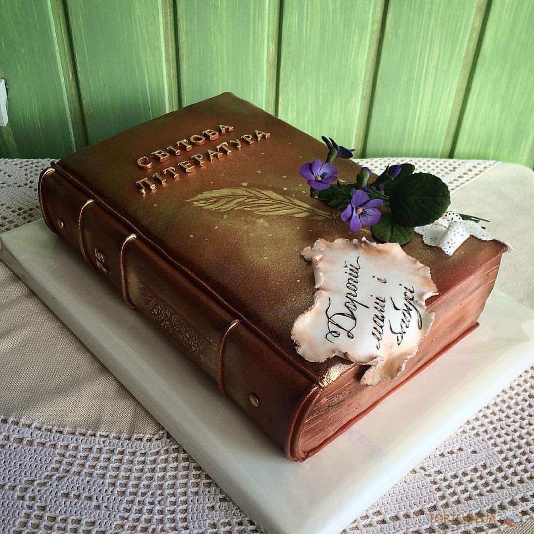 Торт книга