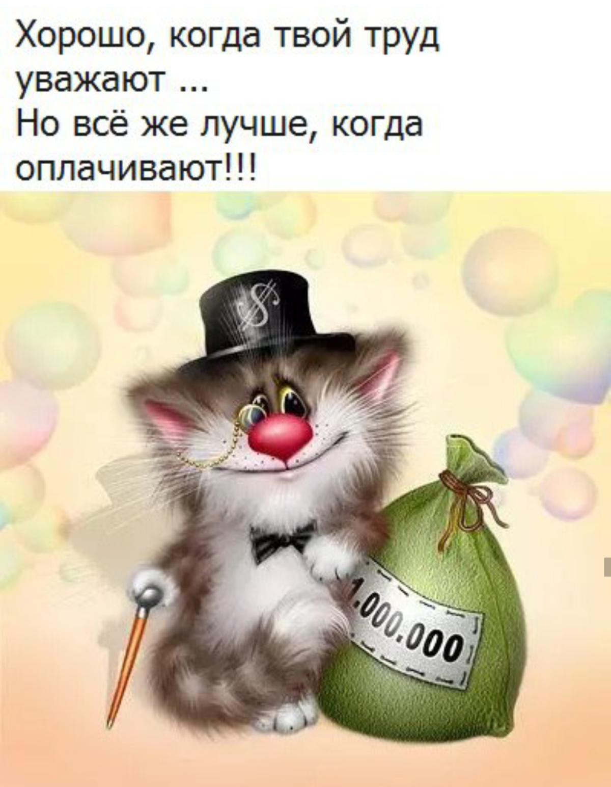 Позитивные открытки на каждый день