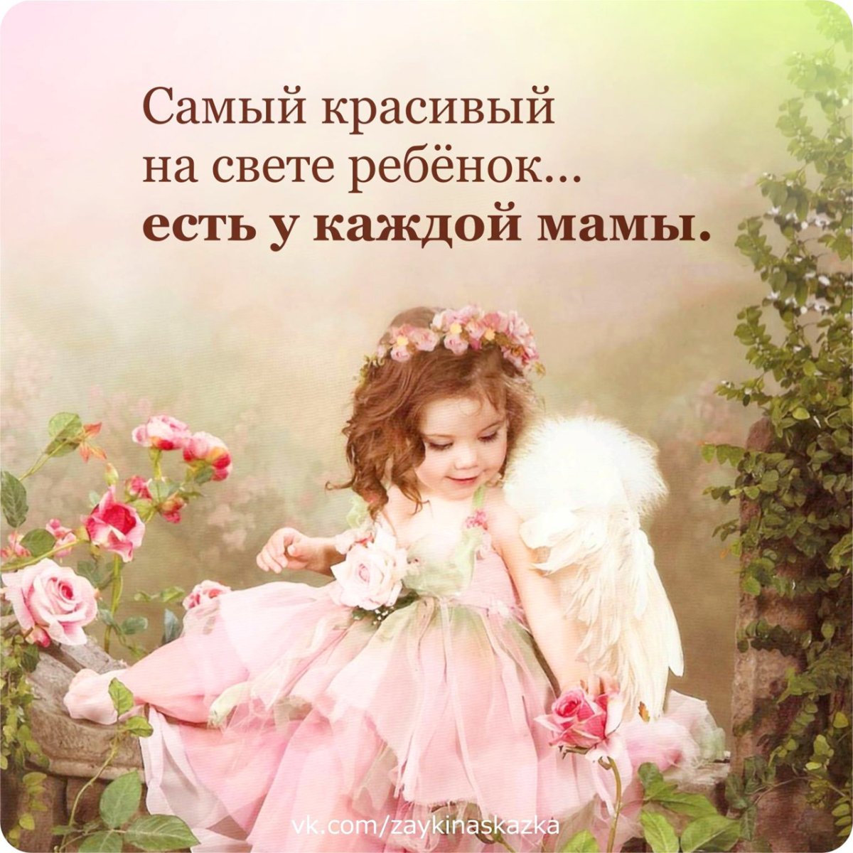 Пусть все детишки будут здоровы