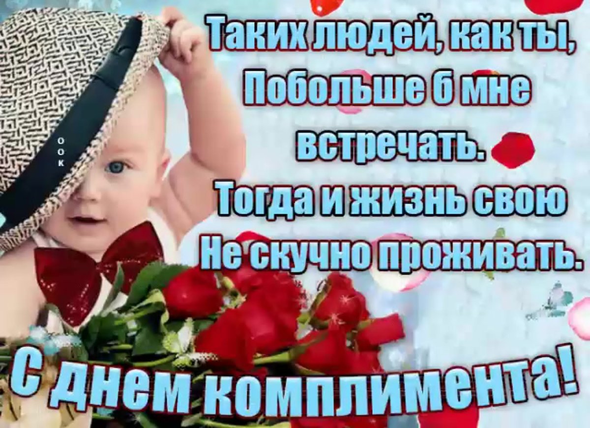 Пожелания радости жизни