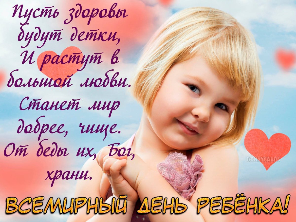 Поздравления с днём рождения доченьки от мамы