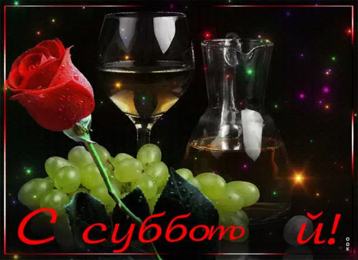 Открытка добрый вечер подруга