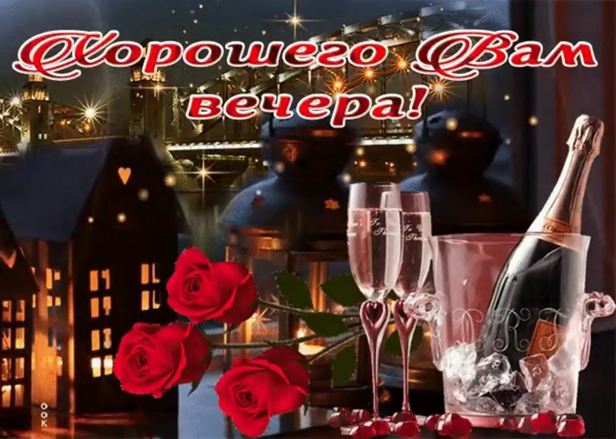 Доброгого утра и благомловенного дня