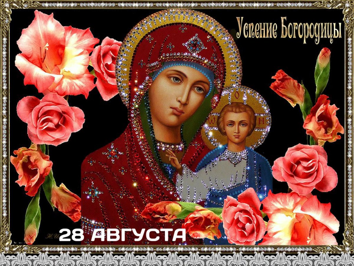 День матери