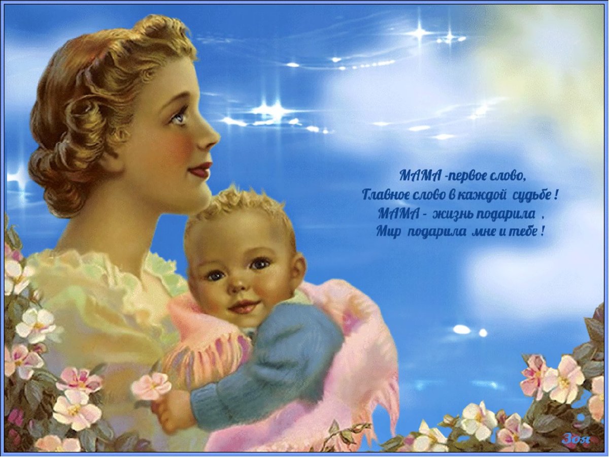 Открытки с днём иконы Казанской Божьей матери