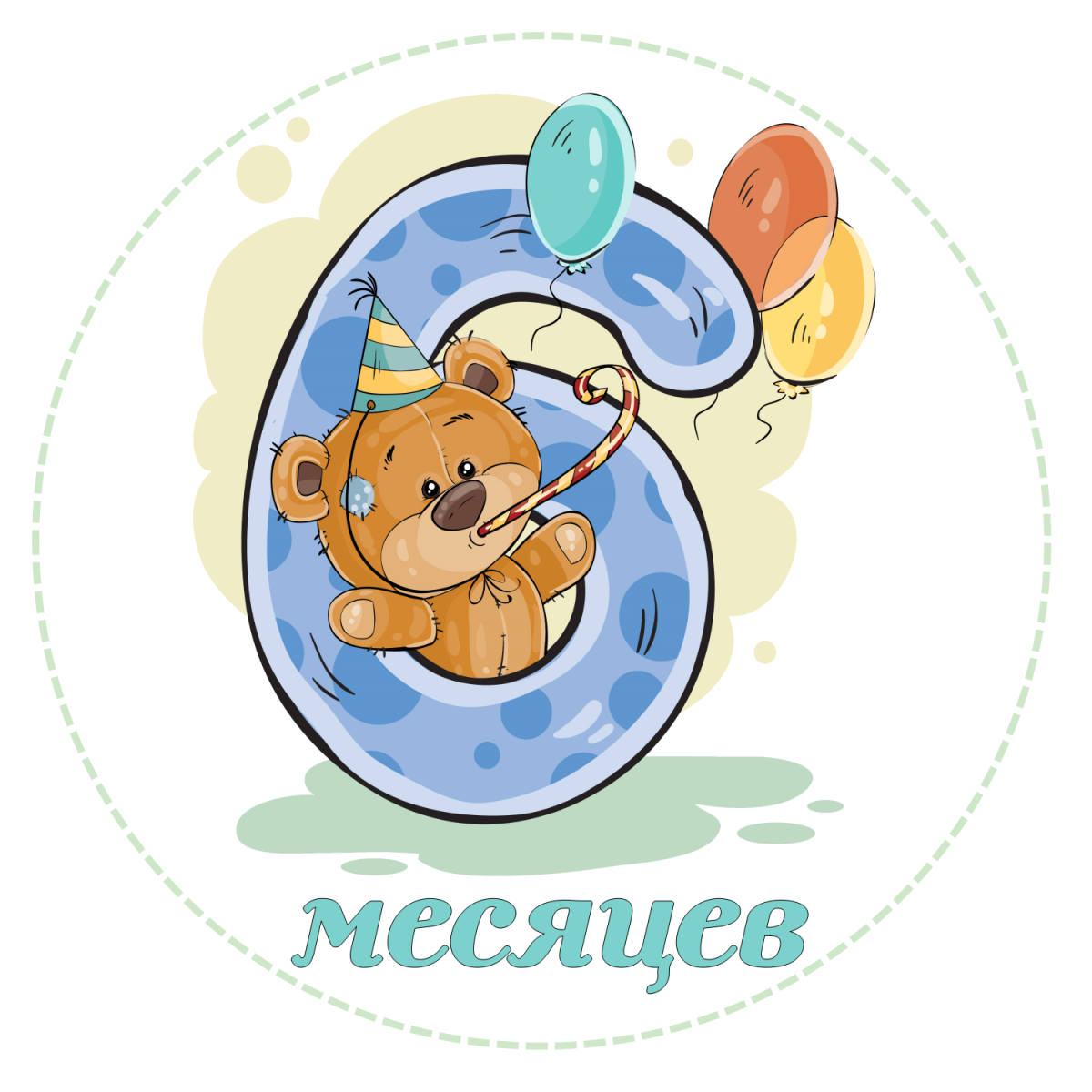 С днём рождения 2 годика девочке