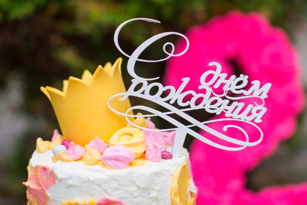 Полгода девочке поздравления