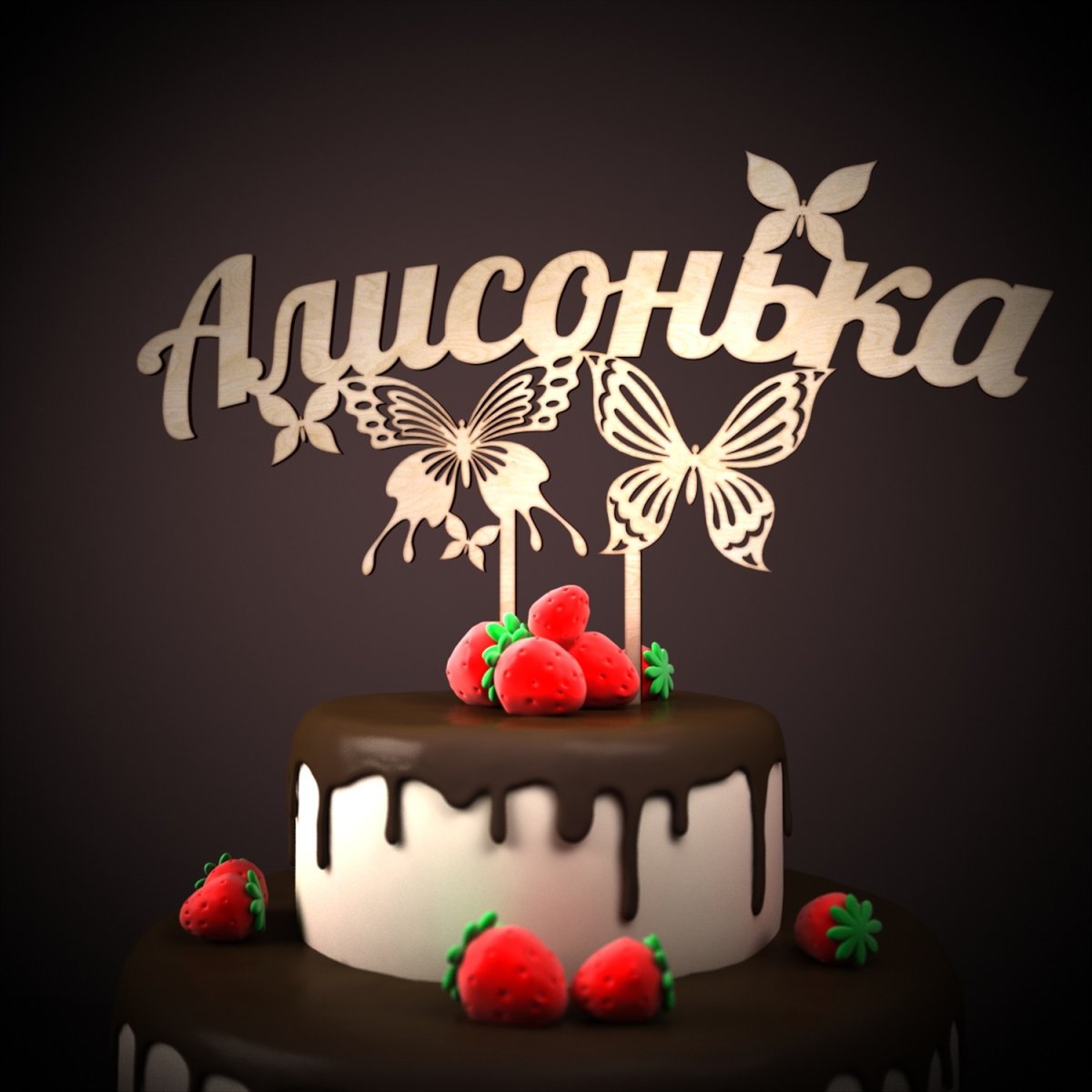 Надпись Вовочка