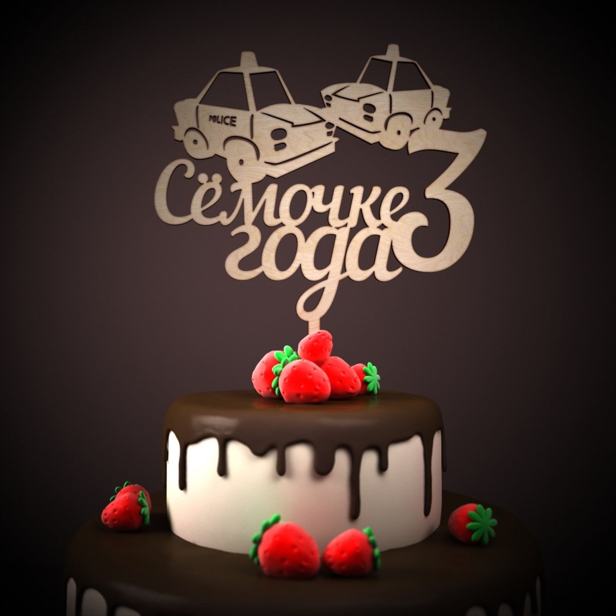 6 Месяцев мальчику поздравления