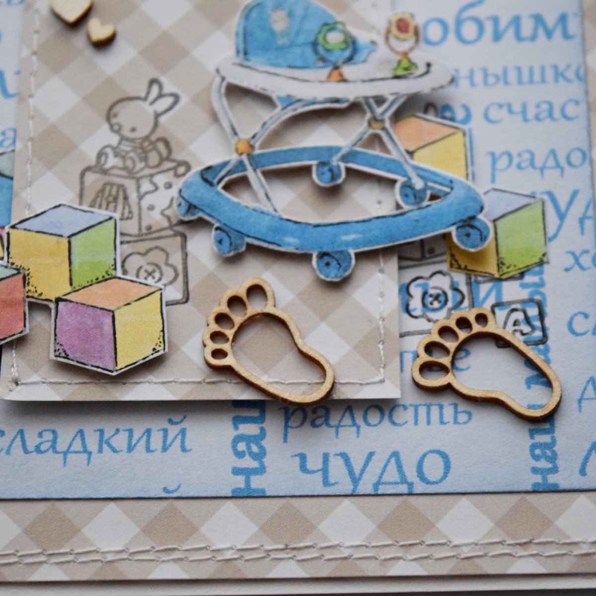 Открытка с 1.5 годиками