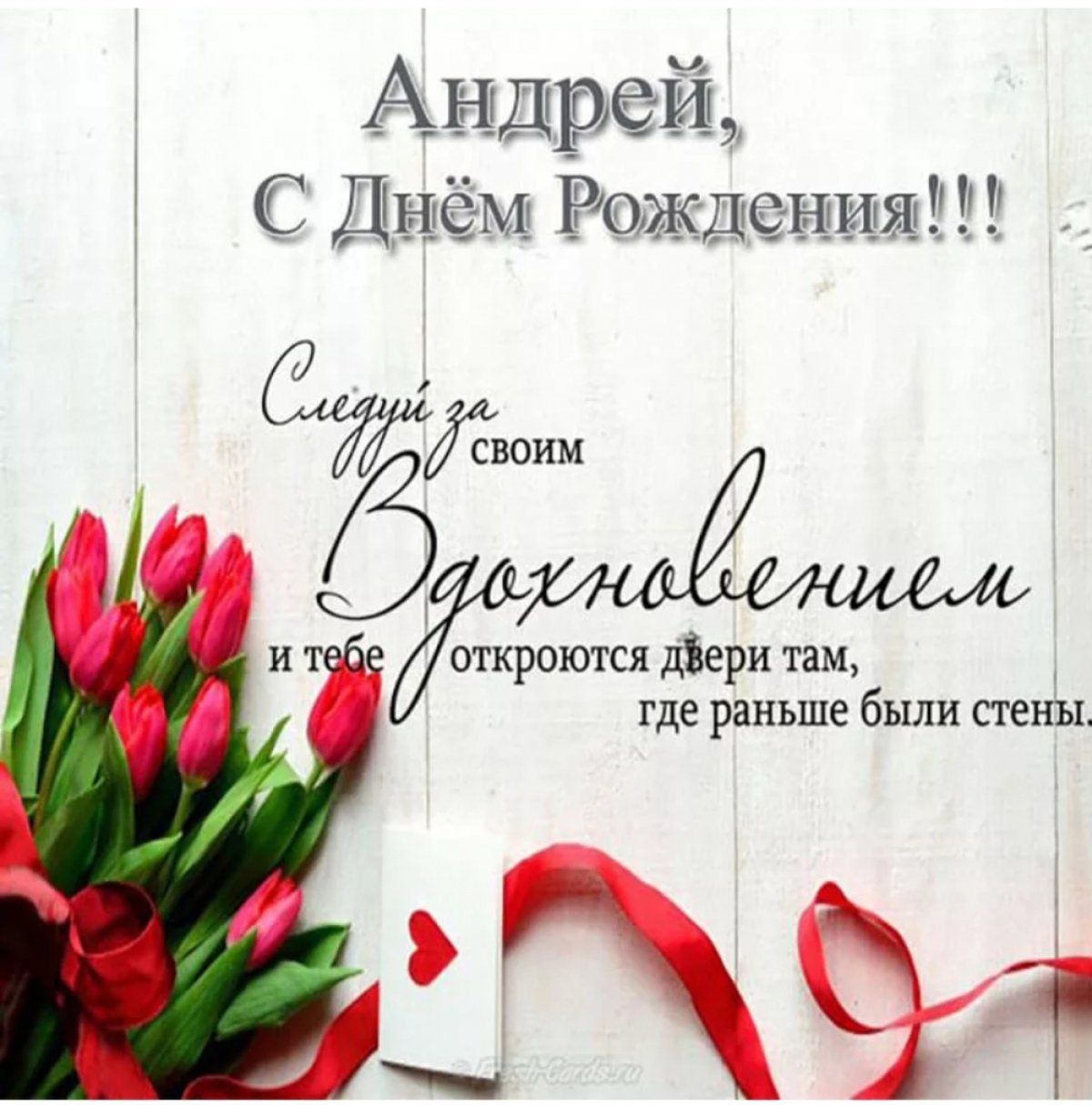 Поздравления с днём рождения брату