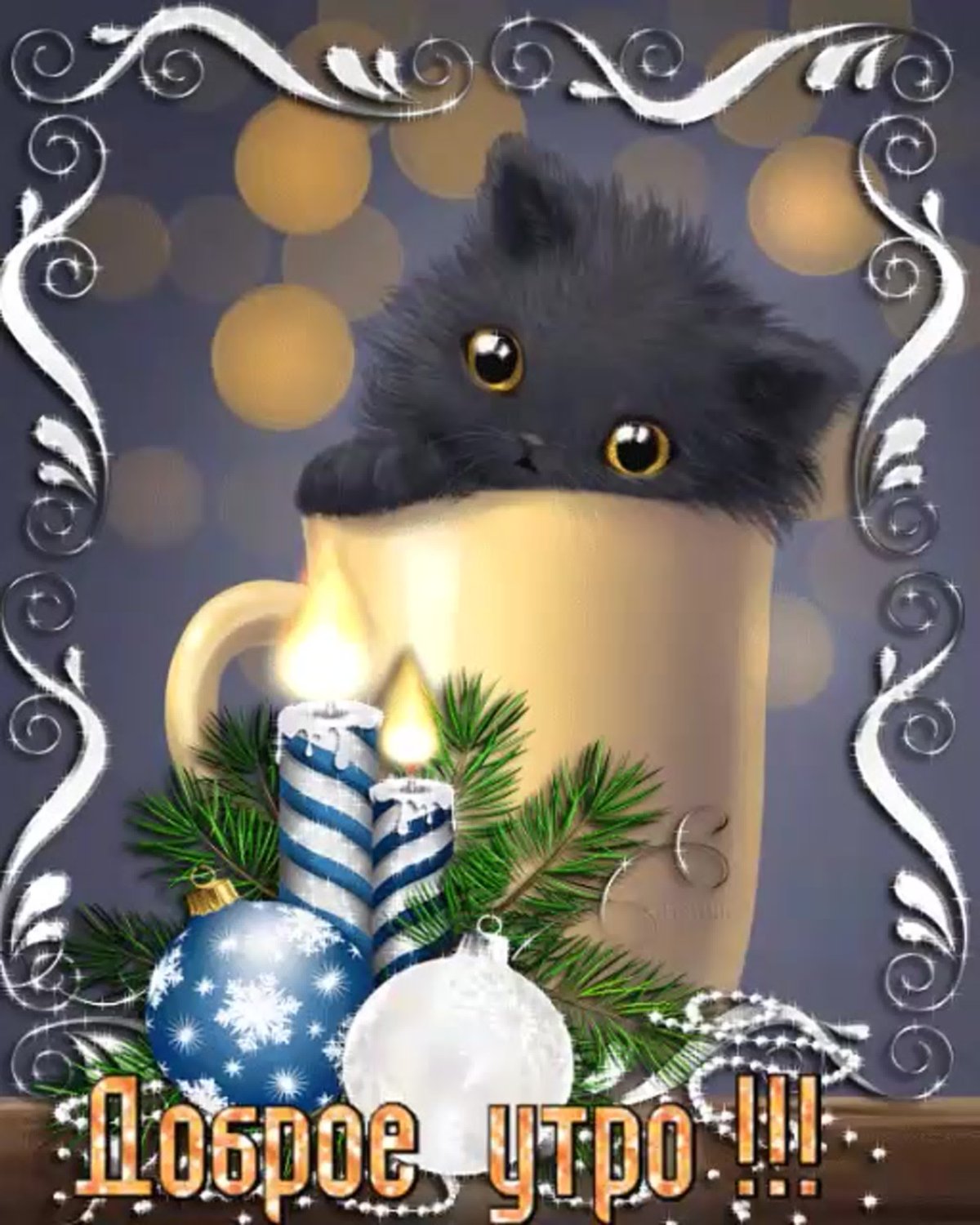 Открытки хорошего зимнего