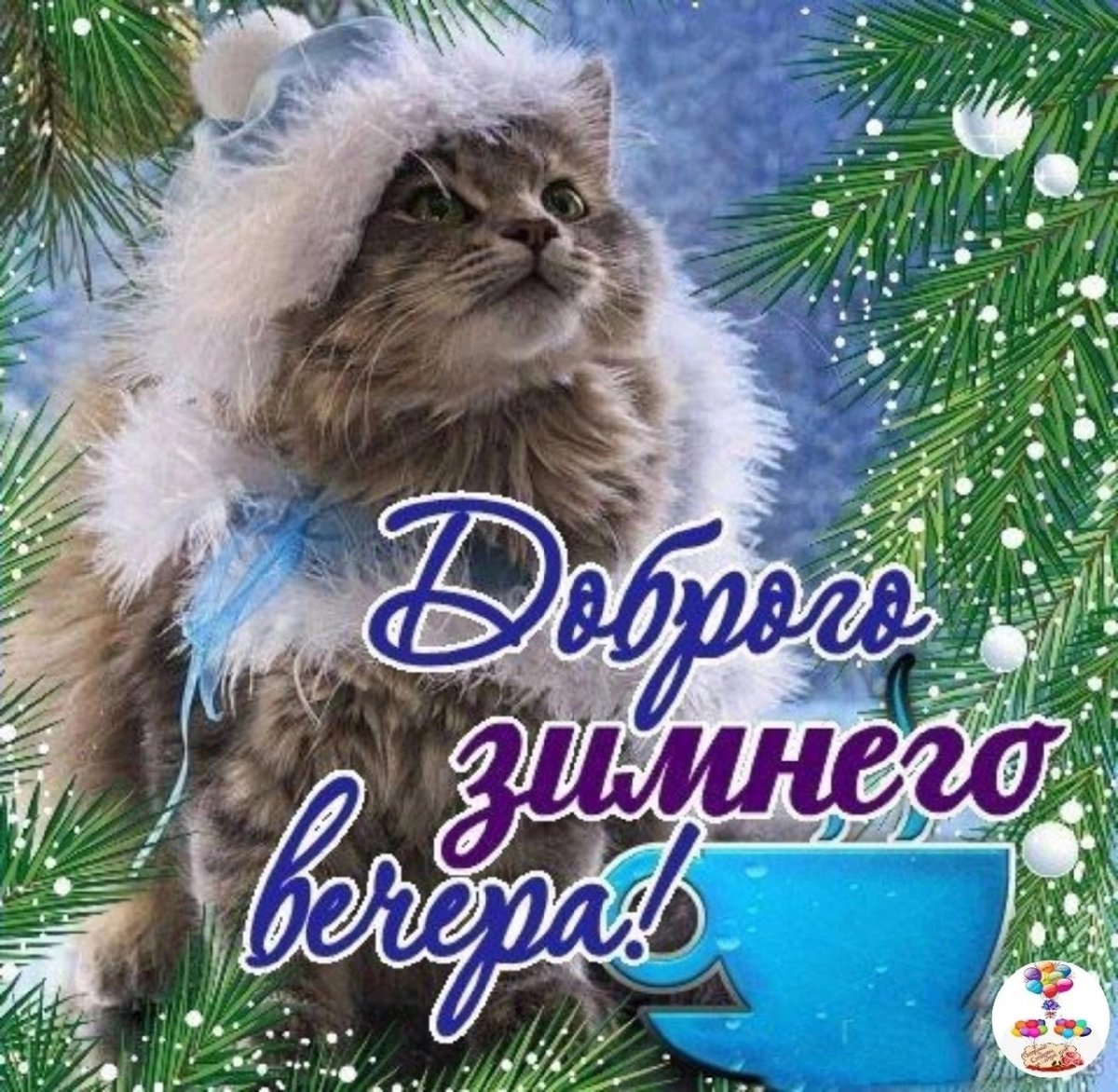 Снежное утро