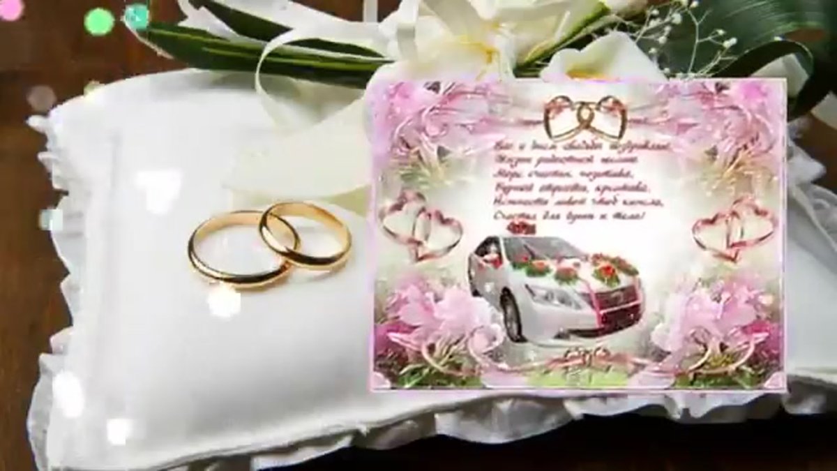 Опаловая свадьба