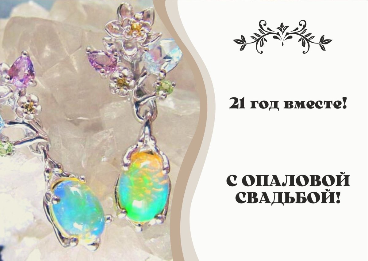 22 Года свадьбы поздравления