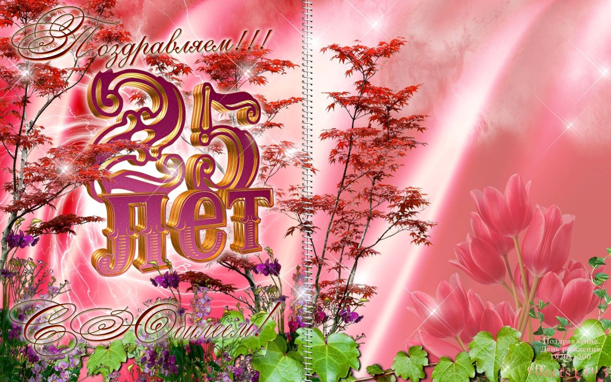 Муслиновая свадьба