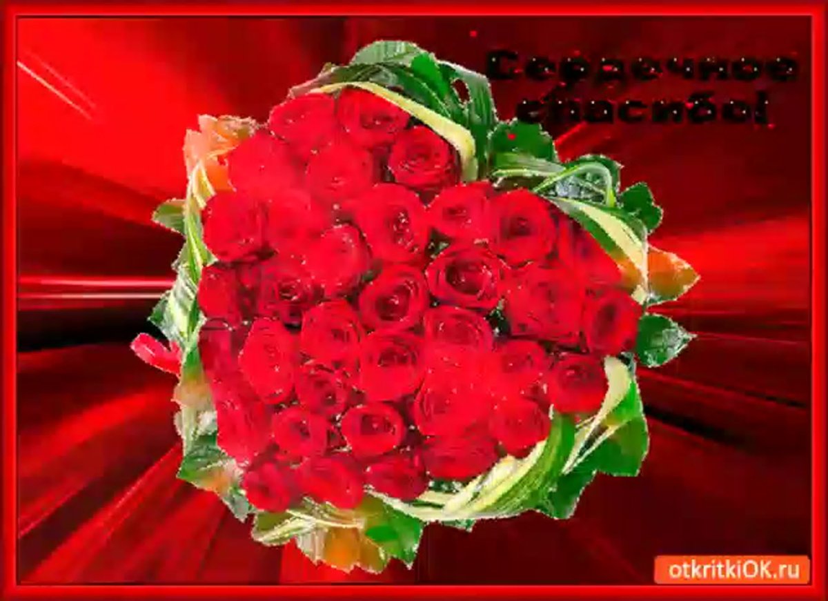 Мерцающие букеты роз