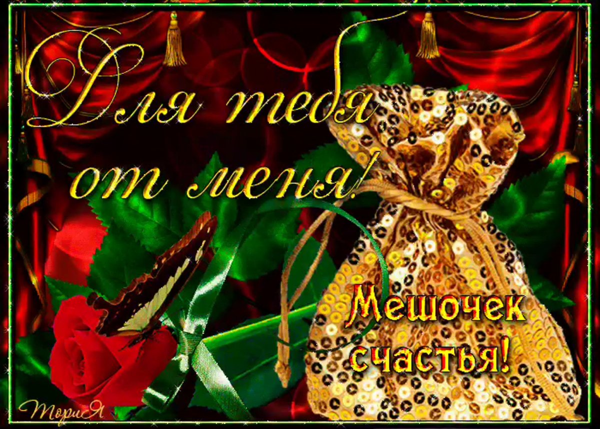 Красивый букет с благодарностью