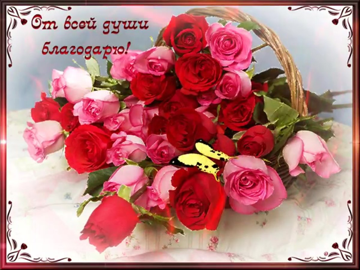 Музыкальная открытка