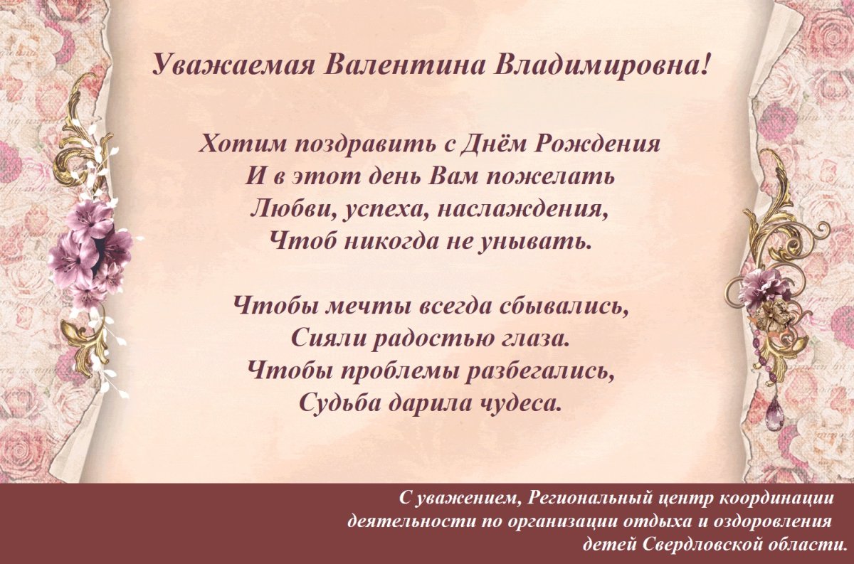 Музыкальные открытки с днем рождения