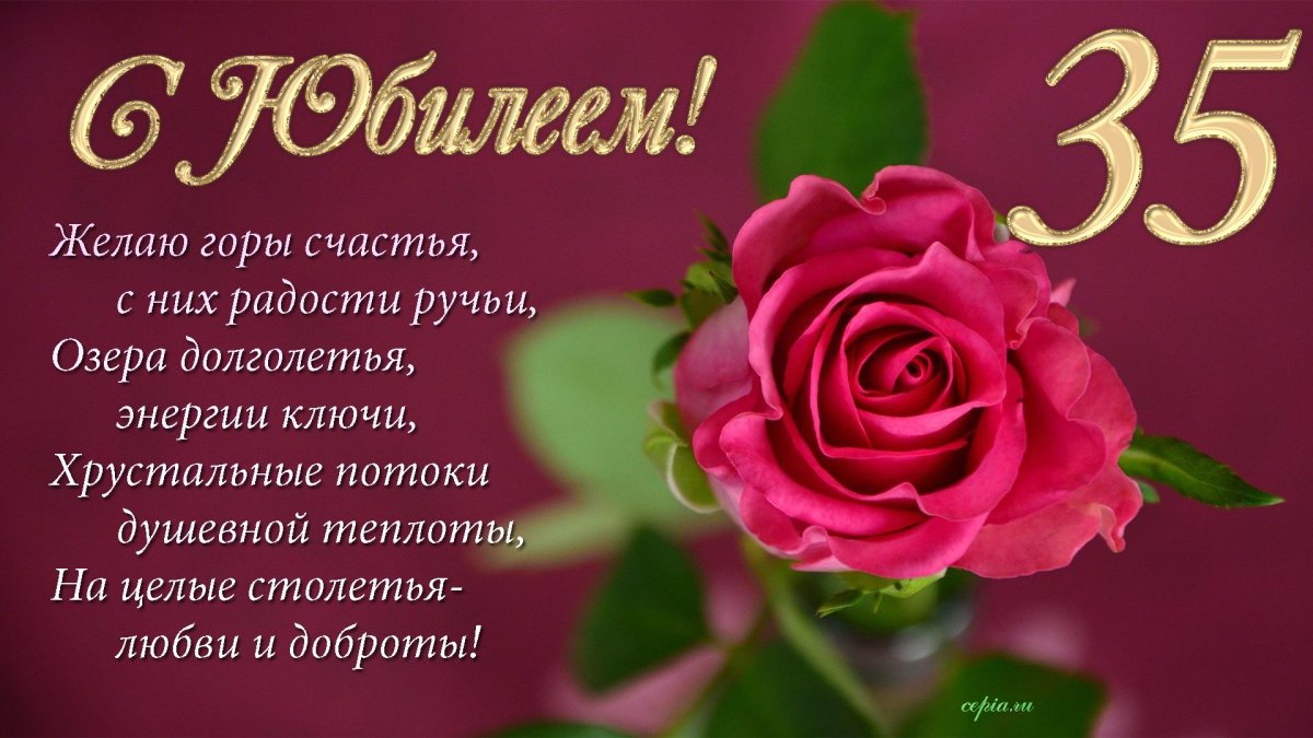 С днём рождения Нонна