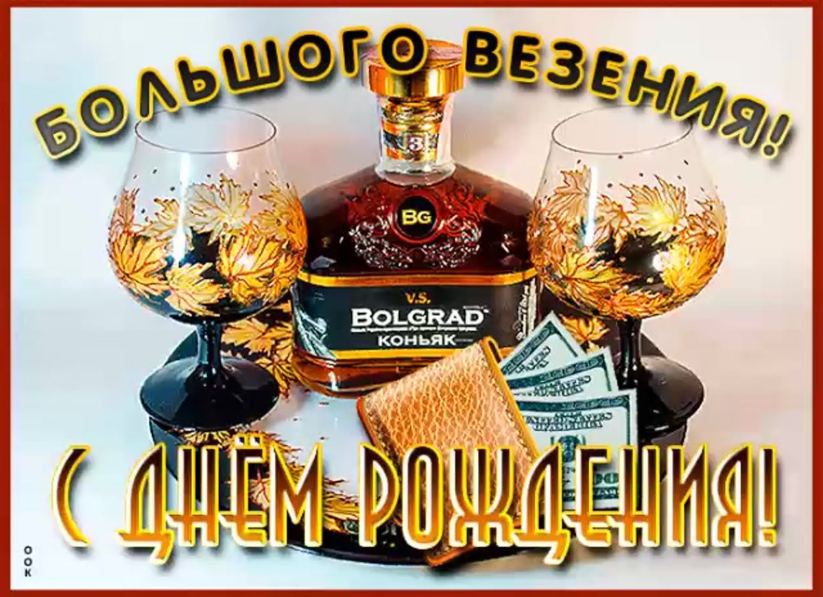 С днём рождения Виктор торт