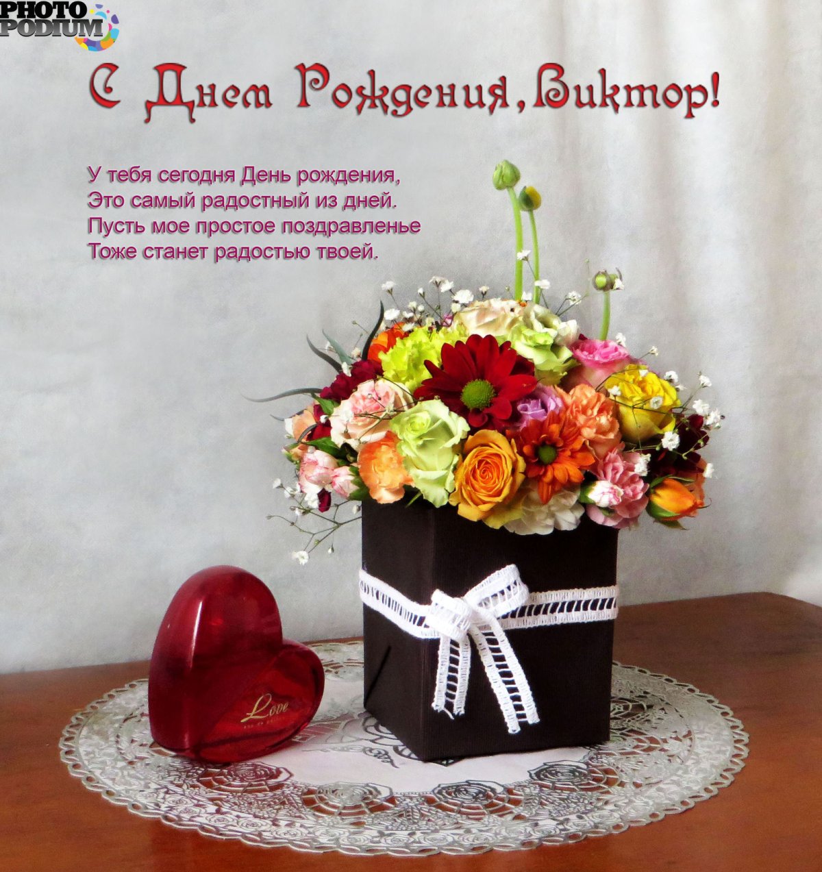 С днднём рождения мужчине