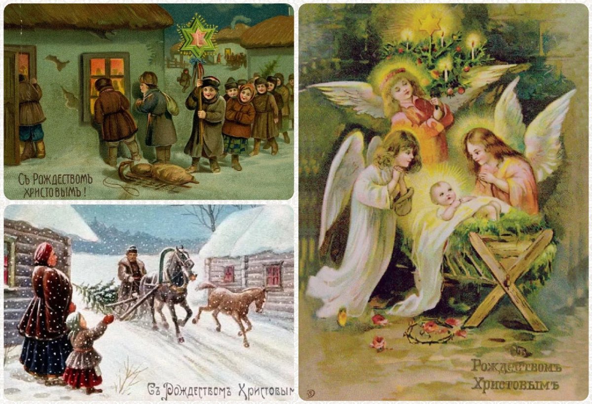 Длинная открытка с Рождеством