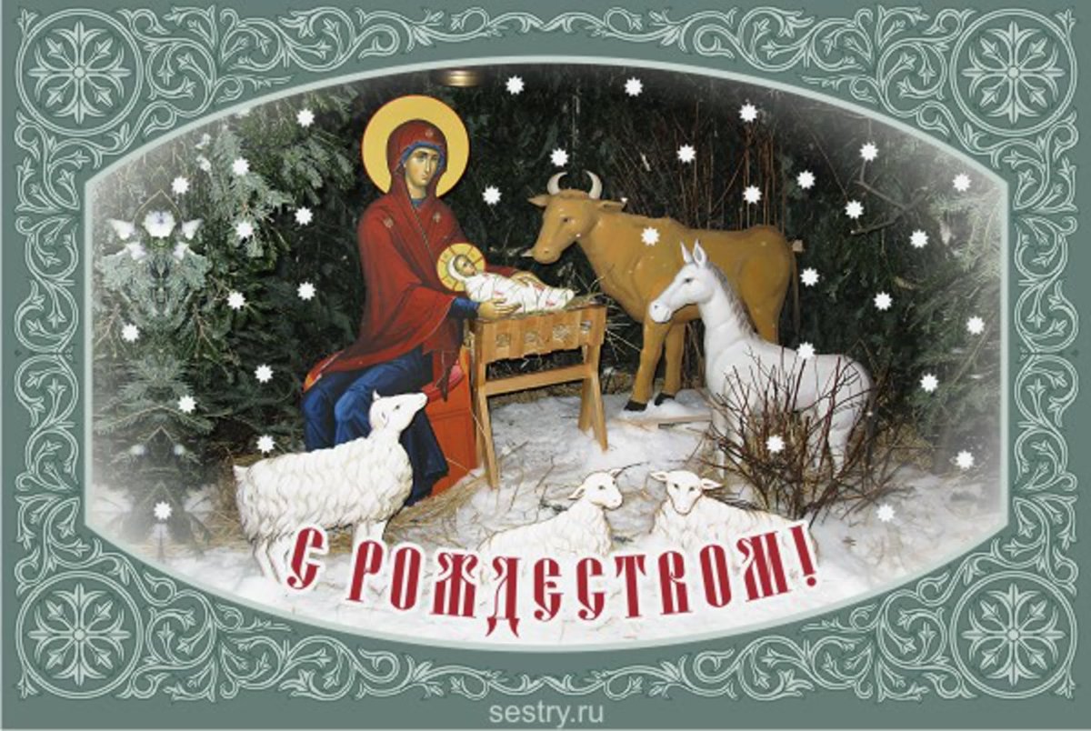 Зима церкви Господь