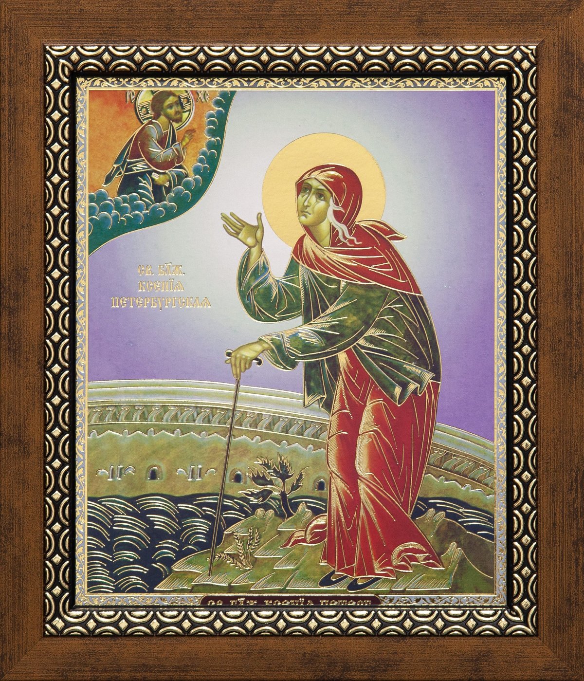 Икона Ксения блаженная с житием