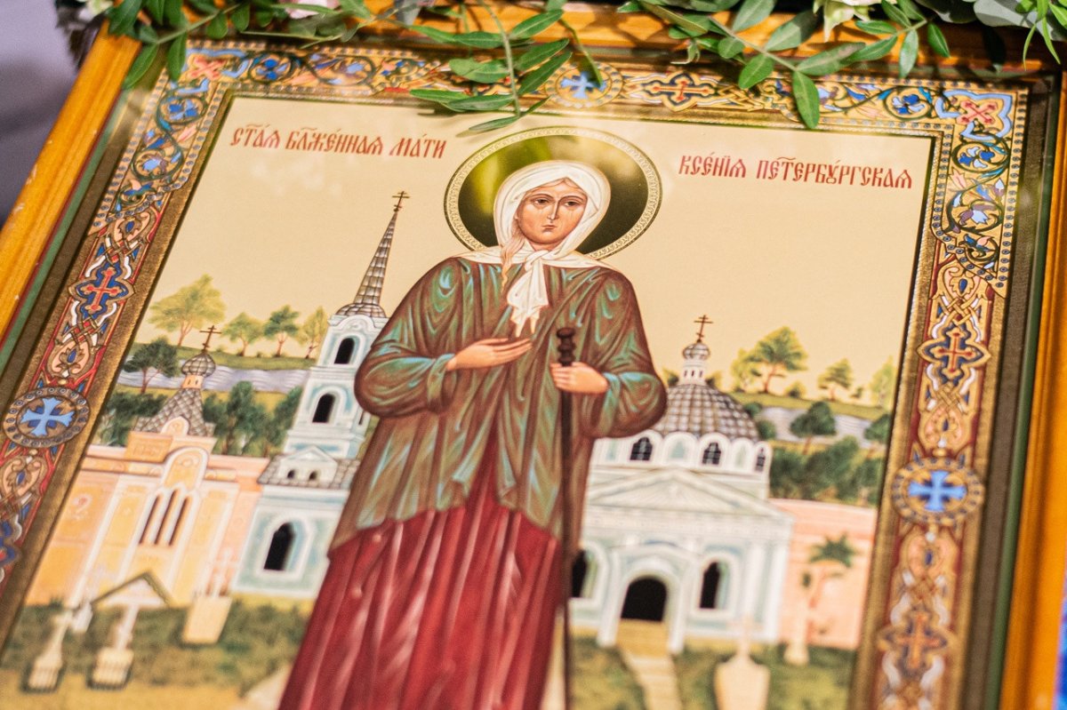 Блаженная Ксения Петербургская икона