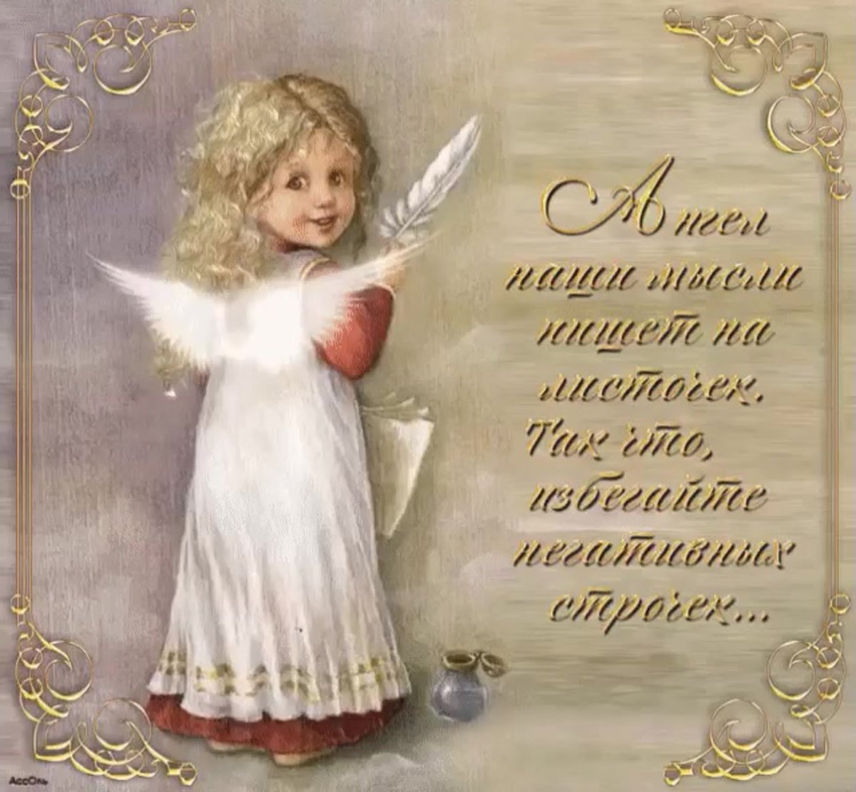 Святая Ксения блаженная