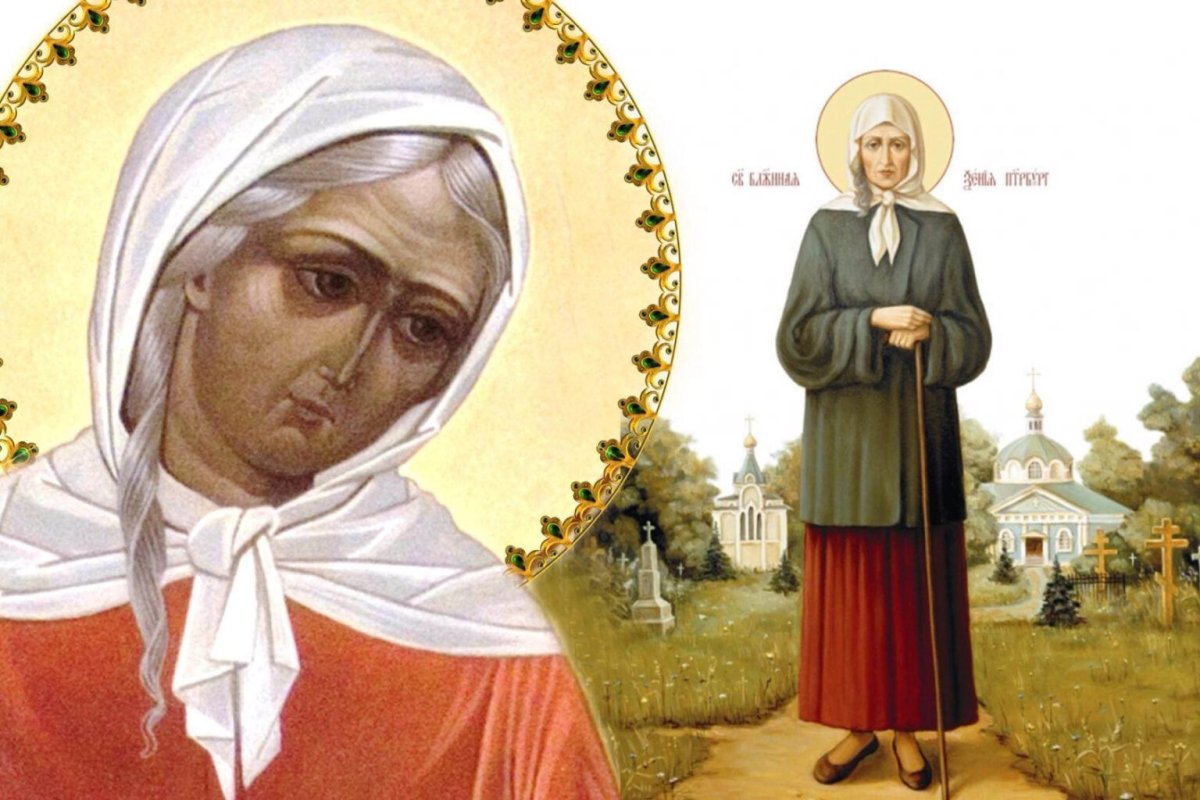 Православное поздравление с днём рождения