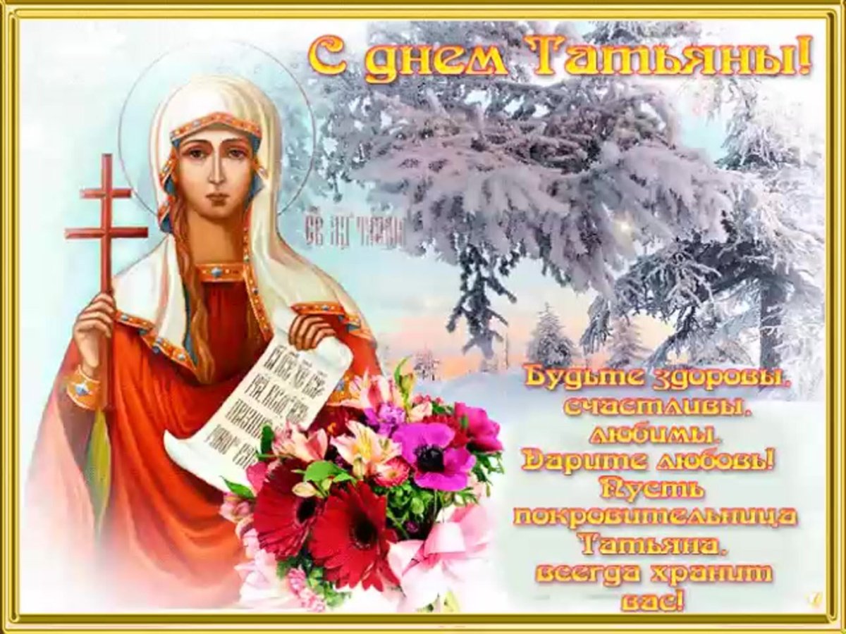 Блж Ксения Петербургская