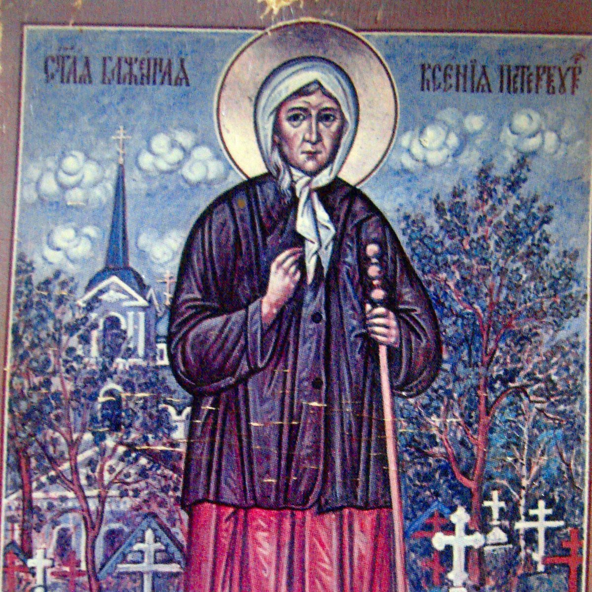 Блаженная Феозва диакониса